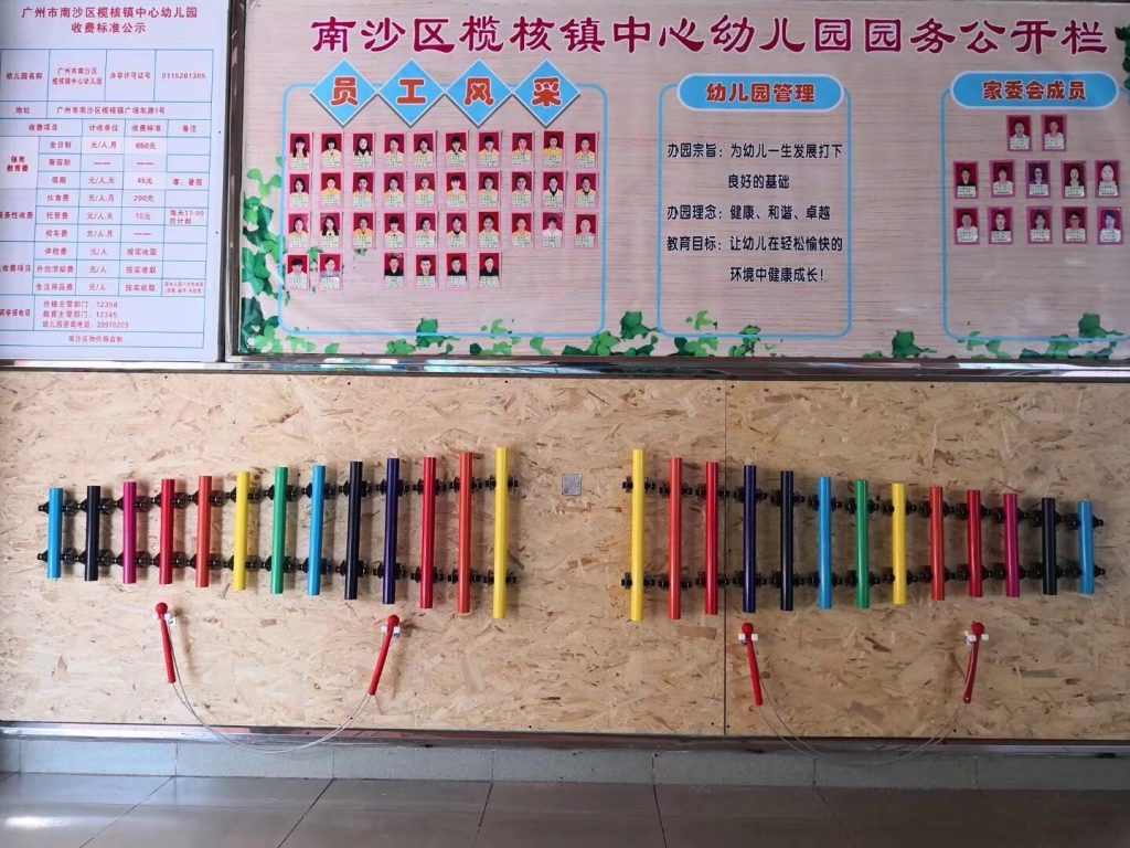 广州南沙区榄核镇中心幼儿园