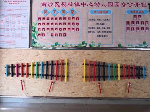 广州南沙区榄核镇中心幼儿园