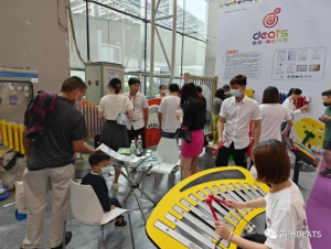 音乐与娱乐交融，笛驰户外敲击乐器闪耀亚洲乐园盛会