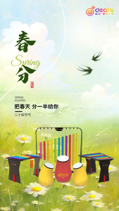 春分|昼夜平分春色，万物共赴新生