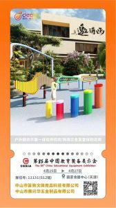 敲响未来，笛驰在2025教育装备展的奇妙旅程！