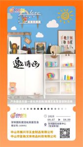 笛驰闪耀2025深圳玩具展&潮玩展，户外敲击乐器...