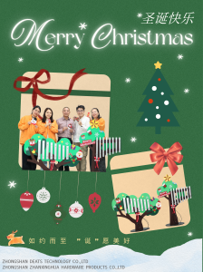 笛驰|如约而至，“诞”愿美好！