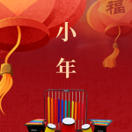 笛驰|花灯初上佳节至，团圆最美！