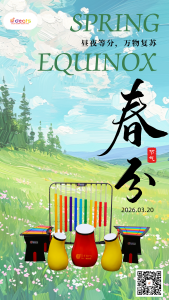 笛驰|春分·昼夜等分，万物复苏
