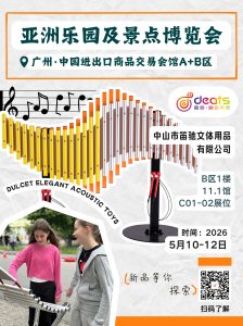 展会预热 | 笛驰与您相约2026