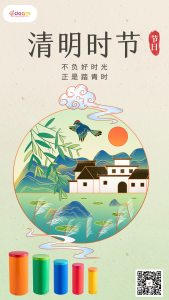 笛驰|清明雨上，思念绵长