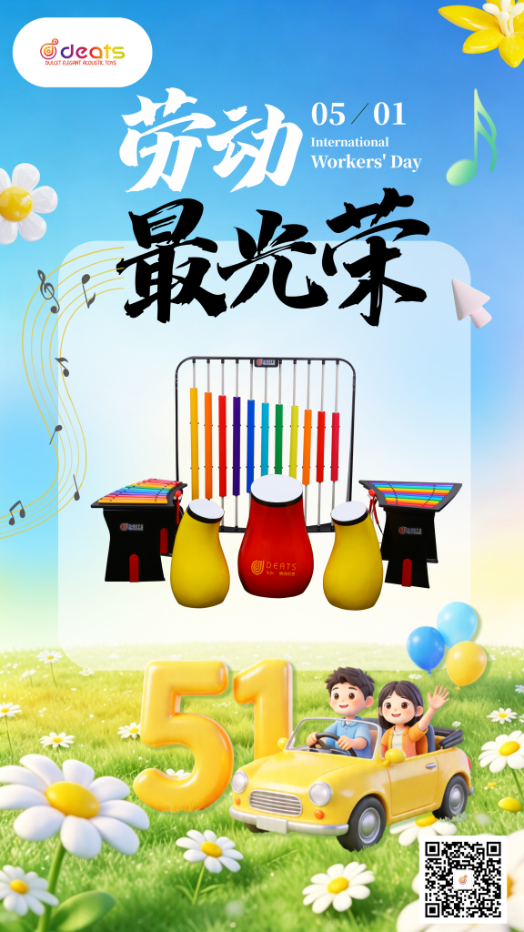 劳动光荣，平凡亦有光！