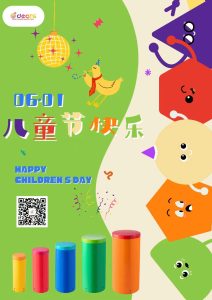 送给孩子最好的六一礼物，听见音乐的声音！