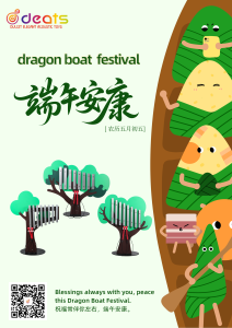 端午安康 | 最好的团圆，是陪孩子一起”敲...