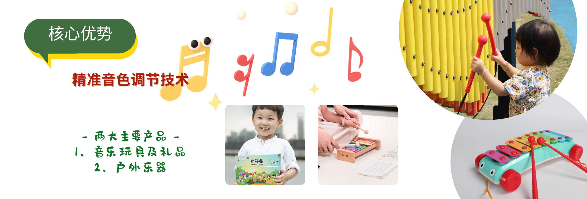 首页（images 1）