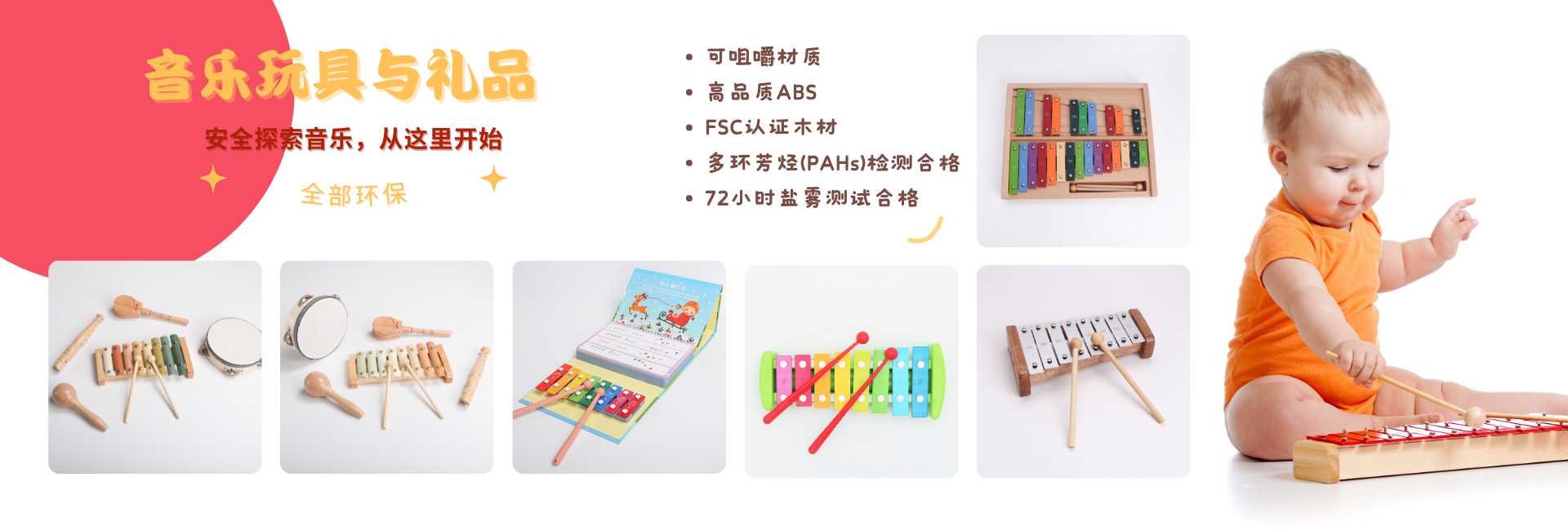 首页（images 2）