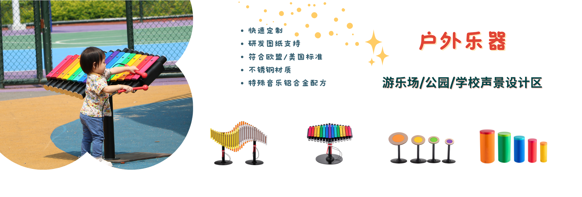 首页（images 3）