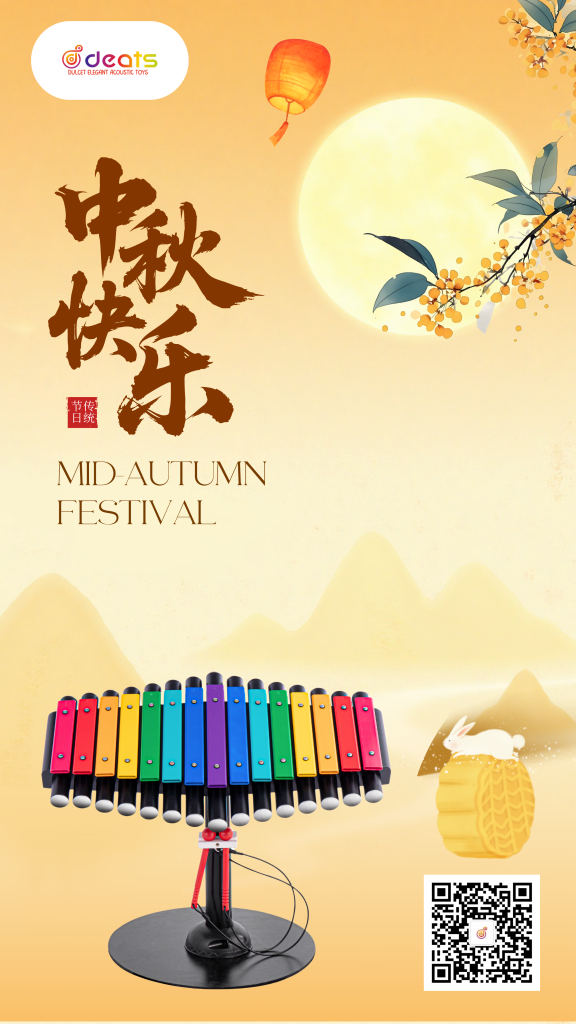 中秋团圆夜：陪孩子「敲」出一个月亮（images 1）