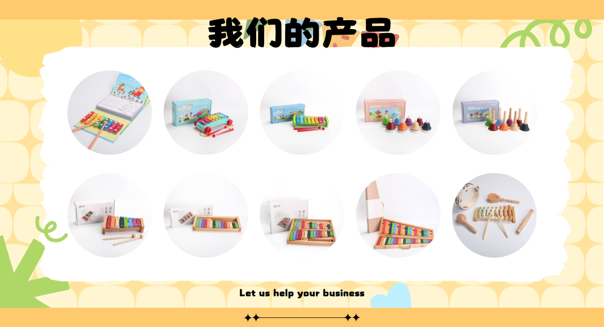 首页(images 4)